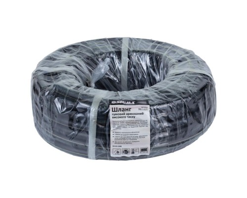 Пневматичний шланг Sigma гумовий армований високого тиску в бухті 8x15мм 20м (7015311)
