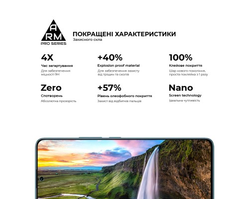 Скло захисне Armorstandart Pro Xiaomi Redmi Note 13 Pro 5G Black (ARM71828)