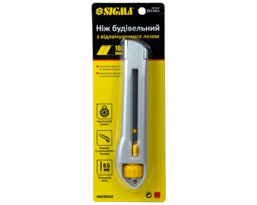 Ніж монтажний Sigma металевий корпус, лезо 18мм, гвинтовий замок (8211011)