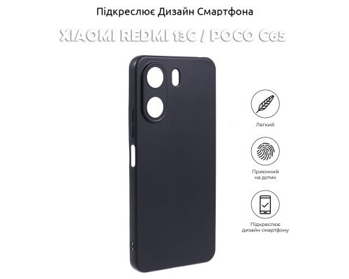 Чохол до мобільного телефона BeCover Xiaomi Redmi 13C / Poco C65Black (710462)