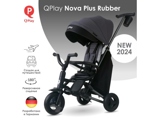 Дитячий велосипед QPlay Nova+ Rubber Ultimate Black складаний триколісний (S700-13Nova+UltimateBlack)