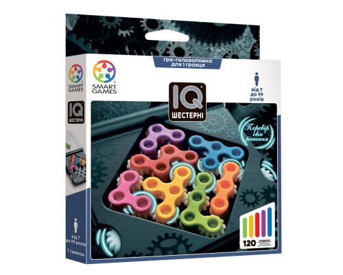 Настільна гра Smart Games IQ Шестерні (SG 307 UKR)