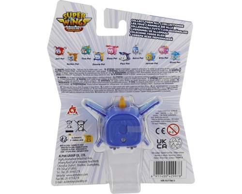 Фігурка Super Wings Super Pet Джером улюбленець (Jerome pet), світло (EU770413)