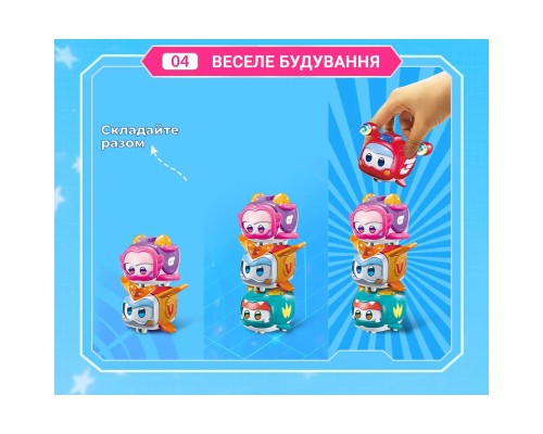 Фігурка Super Wings Super Pet Джером улюбленець (Jerome pet), світло (EU770413)