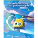 Фігурка Super Wings Super Pet Джером улюбленець (Jerome pet), світло (EU770413)