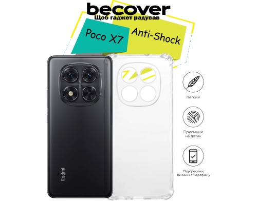 Чохол до мобільного телефона BeCover Anti-Shock Poco X7 Clear (713151)