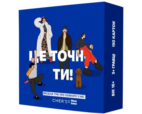 Настільна гра Memo Games Це точно ти! (укр.) (0032)