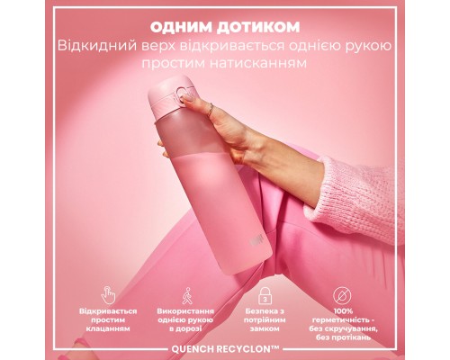 Пляшка для води ION8 OneTouch 1000 мл BPA Free, Rose Quartz (I8RF1000ROS)