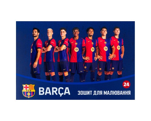 Альбом для малювання Kite FC Barcelona, 24 аркуша (BC25-242)