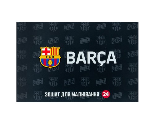 Альбом для малювання Kite FC Barcelona, 24 аркуша (BC25-242)