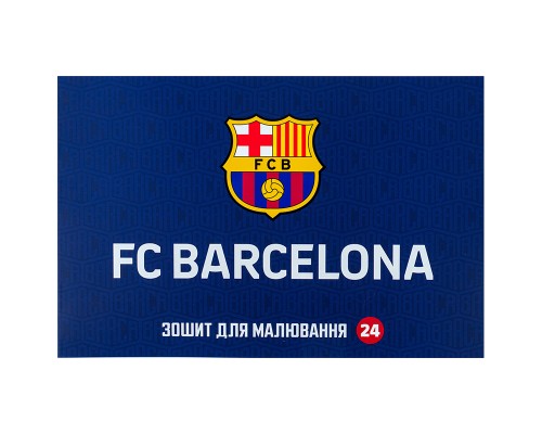 Альбом для малювання Kite FC Barcelona, 24 аркуша (BC25-242)