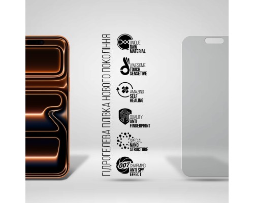 Плівка захисна Armorstandart hydrogel Anti-spy Apple iPhone 17 Pro Max (ARM86181)