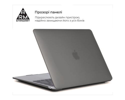 Чохол до ноутбука Armorstandart 13.3