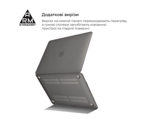 Чохол до ноутбука Armorstandart 13.3