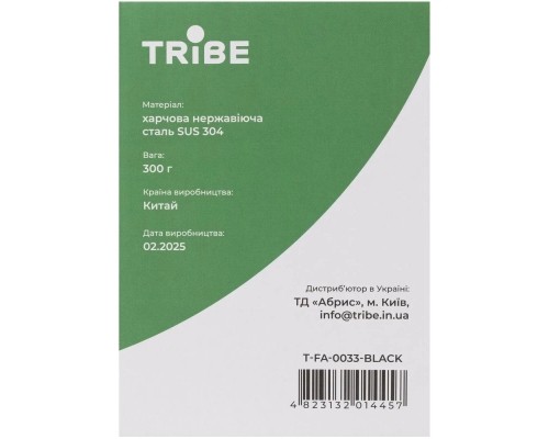 Термокружка Tribe Classic Mug 500 мл black (T-FA-0033-black)