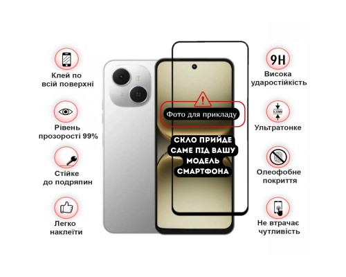 Скло захисне BeCover 10D Tecno Spark 40C 4G (KM4k) Black (714372)