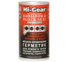 Герметик автомобільний Hi-Gear для ремонтів тріщін головок блоків 325мл (HG9041)