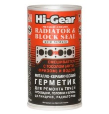 Герметик автомобільний Hi-Gear для ремонтів тріщін головок блоків 325мл (HG9041)