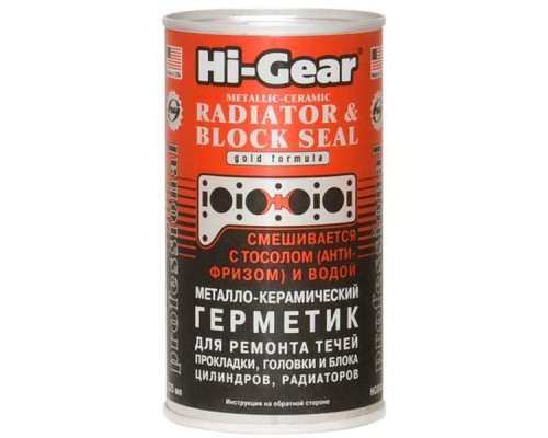 Герметик автомобільний Hi-Gear для ремонтів тріщін головок блоків 325мл (HG9041)