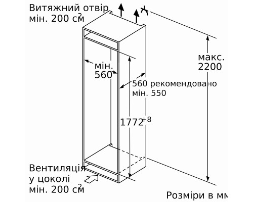 Холодильник Siemens KI86NAD306