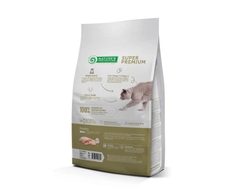 Сухий корм для кішок Nature's Protection Sterilised Adult 2 кг (NPS45776)