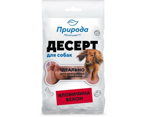 Ласощі для собак Природа Яловичина-бекон 100 г (4823082403400)