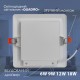Світильник Electrum QUADRO M- 6 4000К (B-LD-1959)