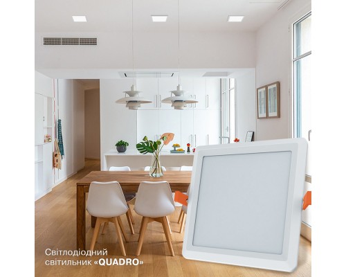 Світильник Electrum QUADRO M- 6 4000К (B-LD-1959)