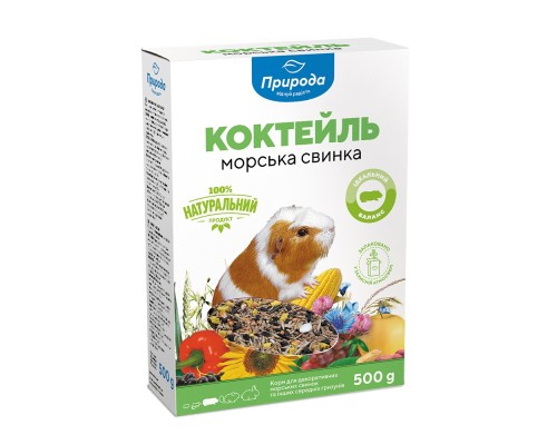 Корм для гризунів Природа Морська свинка 500 г (4820157400456)