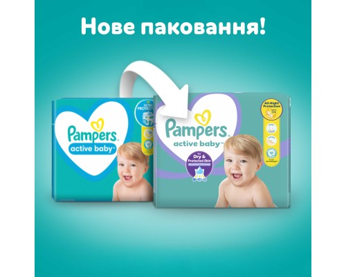 Підгузки Pampers Active Baby Junior Размер 5 (11-16 кг) 64 шт (8001090949974)