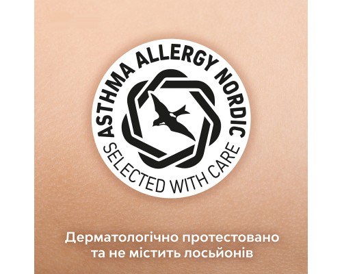 Підгузки Libero Comfort Розмір 6 (13-20 кг) 68 шт (7322541757025)