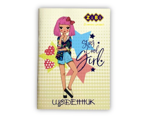 Щоденник шкільний ZiBi FASHION А5 м'яка обкладинка 40 аркушів (ZB.13122)