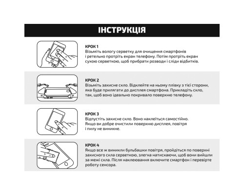 Скло захисне BeCover Tecno POVA 3 (LF7n) Black (708163)