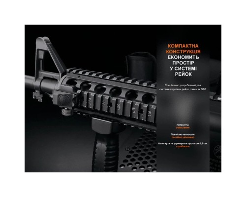 Виносна тактична кнопка Fenix AER-06S