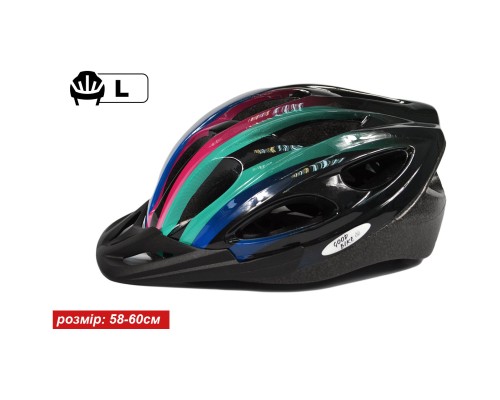 Шолом Good Bike L 58-60 см Rainbow (88855/2-IS)
