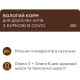 Вологий корм для кішок Club 4 Paws Premium Плюс з куркою в соусі 85 г (4820215368995)