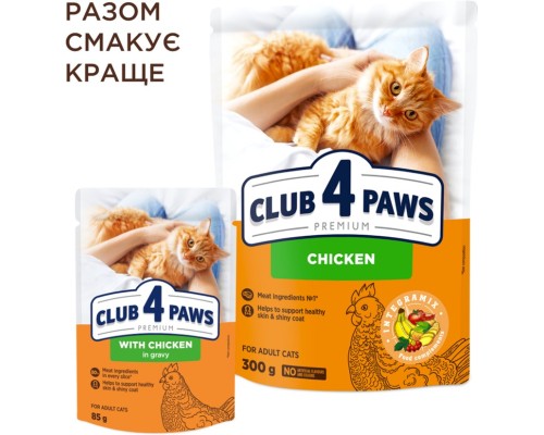 Вологий корм для кішок Club 4 Paws Premium Плюс з куркою в соусі 85 г (4820215368995)
