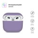 Чохол для навушників Armorstandart Ultrathin Silicone Case для Apple AirPods 3 Violet (ARM60291)