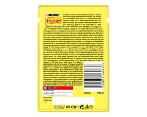 Вологий корм для кішок Purina Friskies шматочки у підливі з лососем 85 г (7613036962230)
