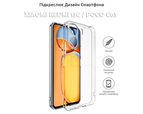 Чохол до мобільного телефона BeCover Xiaomi Redmi 13C / Poco C65Transparancy (710463)
