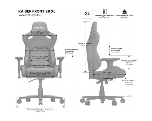 Крісло ігрове Anda Seat Kaiser Frontier Fabric XL Grey Linen (AD12YXL-17-G-F)