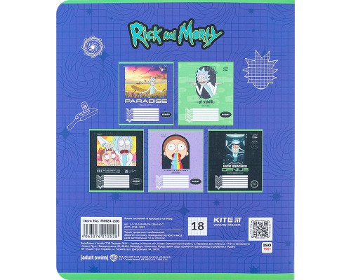 Зошит Kite Rick and Morty 18 аркушів, клітинка (RM24-236)