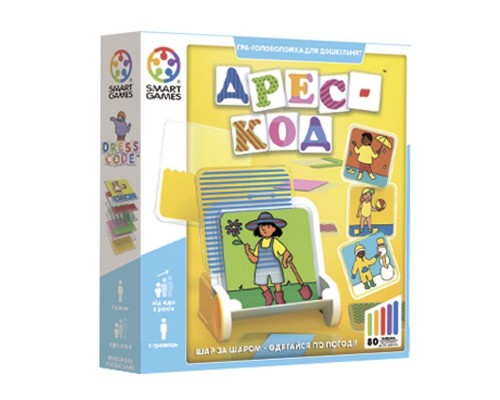 Настільна гра Smart Games Дрес-код (SG 080 UKR)