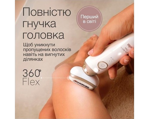 Епілятор Braun SES 9-011 3D