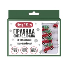 Гірлянда YES! Fun На мідному дроті Авто Санти 20 LED Тепло-біла 2.2 м На батарейках (801207)
