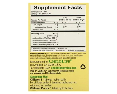 Вітамінно-мінеральний комплекс ChildLife Підтримка імунітету та травлення для дітей, 5 млрд КЗ (CDL10400)