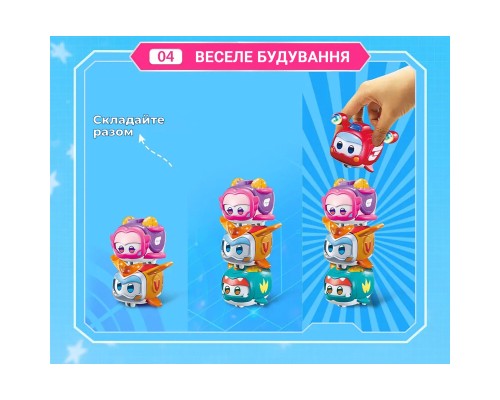 Фігурка Super Wings Super Pet Еллі улюбленець (Ellie pet), світло (EU770419)