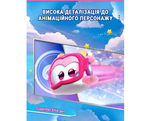 Фігурка Super Wings Super Pet Еллі улюбленець (Ellie pet), світло (EU770419)