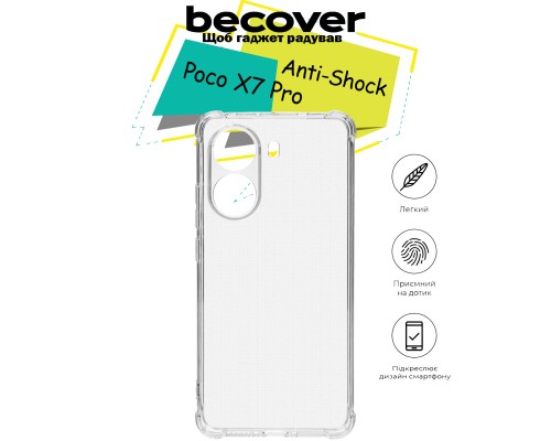 Чохол до мобільного телефона BeCover Anti-Shock Poco X7 Pro Clear (713152)