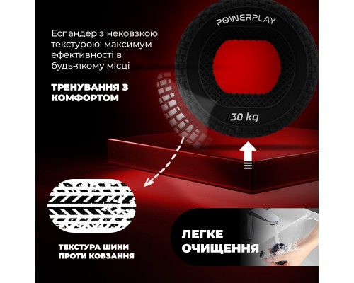 Еспандер PowerPlay PP-4333 Hand Grip Hard 30 кг Чорний (PP_4333_Black_30kg)